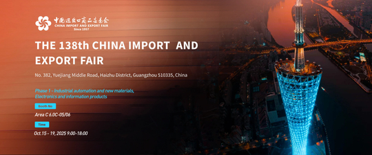 138th Canton Fair_Vincanwo Group.jpg