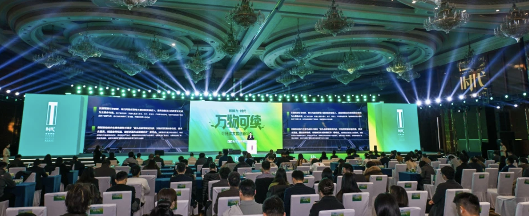 Ο όμιλος Vincanwo κερδίζει διπλή διάκριση στα Χρυσά Πορτοκάλια Times Finance